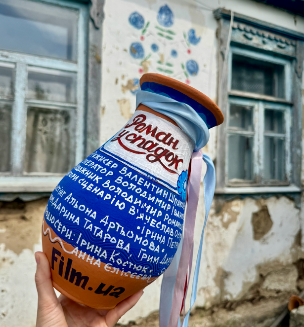 РОМАН У СПАДОК